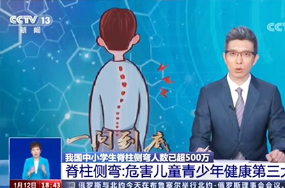 国家政策