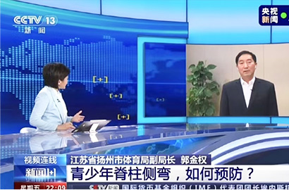 国家政策