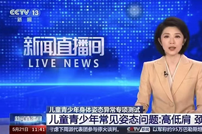 国家政策