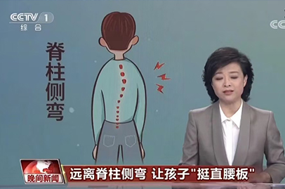 国家政策