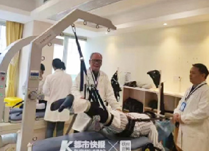杭州武林医院