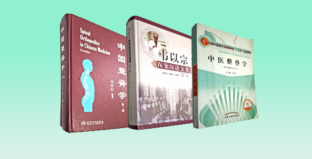 广东椎曲健康管理有限公司，青少年脊柱侧弯，脊柱侧弯治疗，脊柱侧弯干预，中医药干预，儿童脊柱侧弯