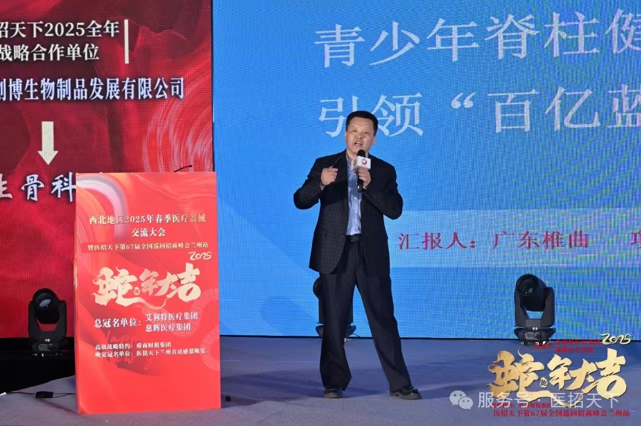 微信图片_20250308155904.jpg